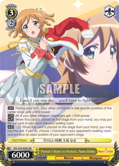Period I Want to Protect, Nana Daiba - Image 1