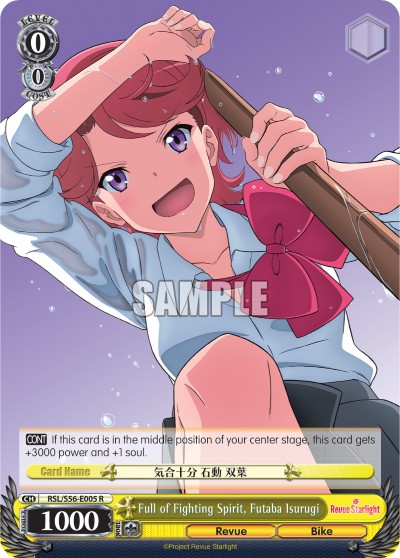 Full of Fighting Spirit, Futaba Isurugi - Image 1