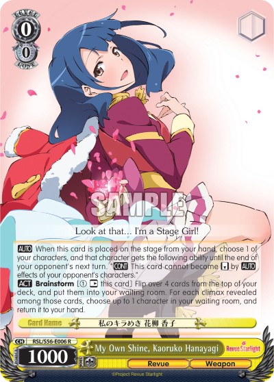 My Own Shine, Kaoruko Hanayagi - Image 1