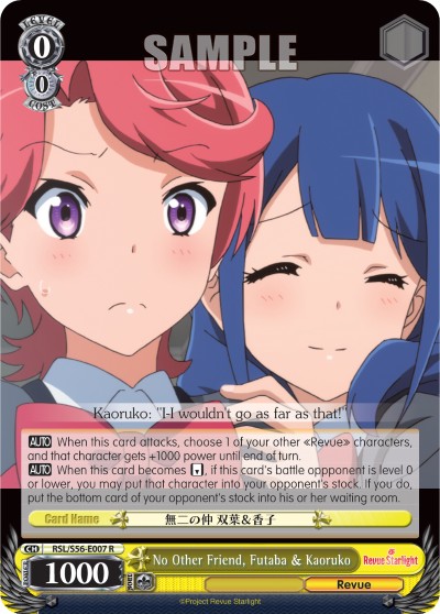 2019 Weiß Schwarz Revue Starlight No Other Friend, Futaba & Kaoruko #RSL/S56-E007 trading card
