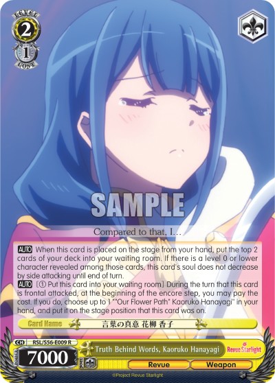 Truth Behind Words, Kaoruko Hanayagi - Image 1