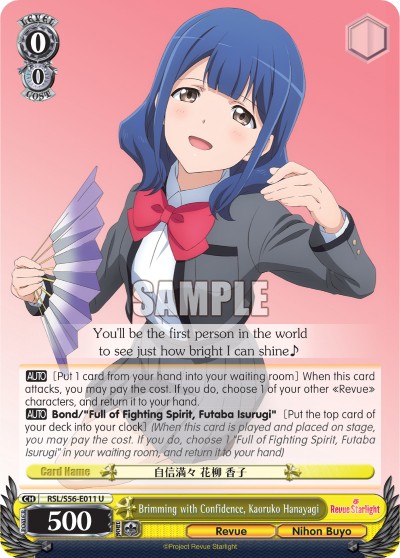 Brimming with Confidence, Kaoruko Hanayagi - Image 1