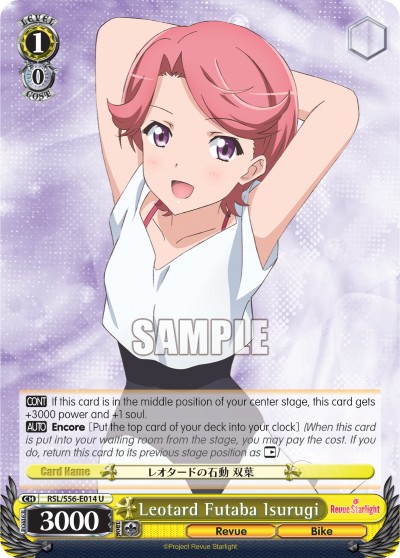 Leotard Futaba Isurugi - Image 1