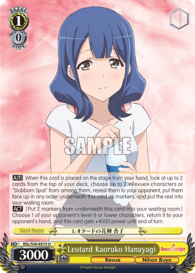 Leotard Kaoruko Hanayagi - Image 1