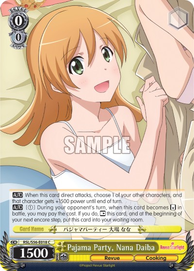 Pajama Party, Nana Daiba - Image 1