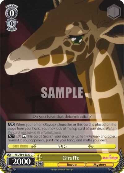 Giraffe - Image 1