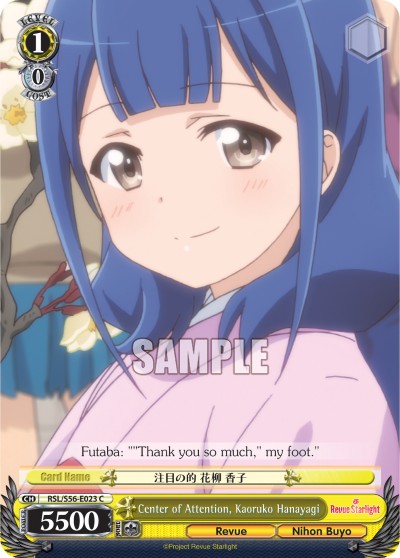 Center of Attention, Kaoruko Hanayagi - Image 1
