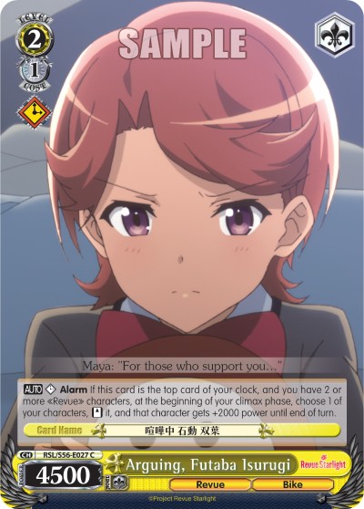 Arguing, Futaba Isurugi - Image 1
