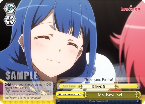 My Best Self - Image 1