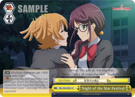 Night of the Star Festival - Image 1