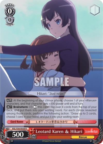 Leotard Karen & Hikari - Image 1