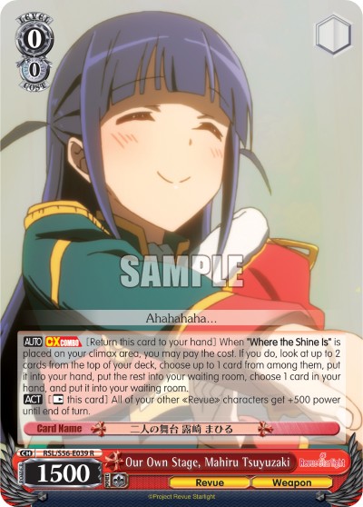 Our Own Stage, Mahiru Tsuyuzaki - Image 1