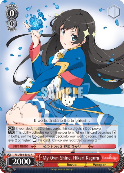 My Own Shine, Hikari Kagura - Image 1