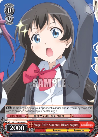 Stage Girl's Summer, Hikari Kagura - Image 1