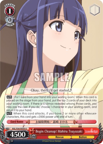 Begin Cleanup! Mahiru Tsuyuzaki - Image 1