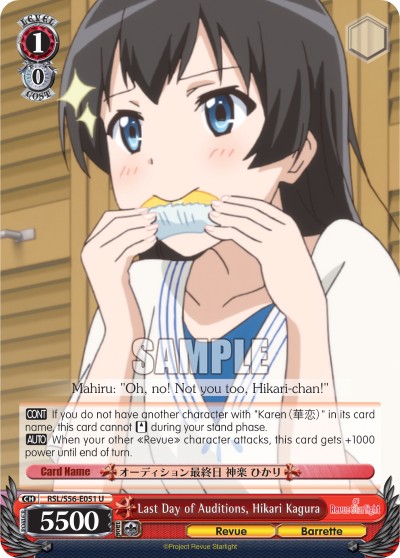 Last Day of Auditions, Hikari Kagura - Image 1