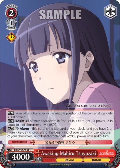 Awaking Mahiru Tsuyuzaki - Image 1