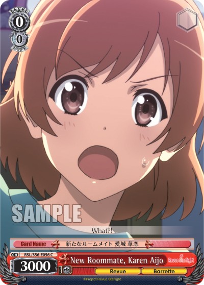New Roommate, Karen Aijo - Image 1