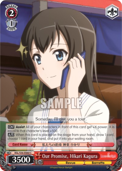 Our Promise, Hikari Kagura - Image 1