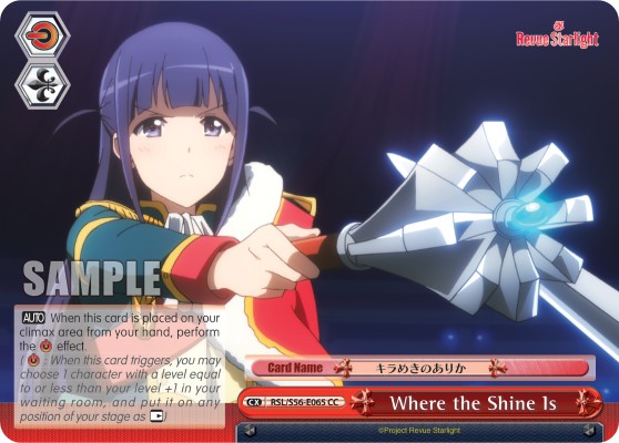 Where the Shine Is - Image 1