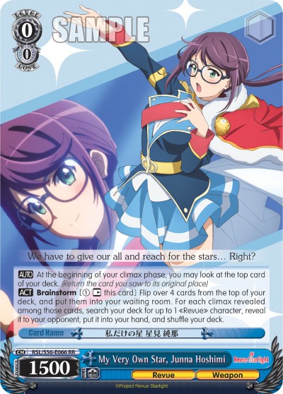 My Very Own Star, Junna Hoshimi - Image 1