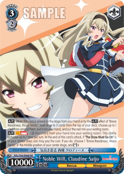 Noble Will, Claudine Saijo - Image 1