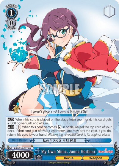 My Own Shine, Junna Hoshimi - Image 1