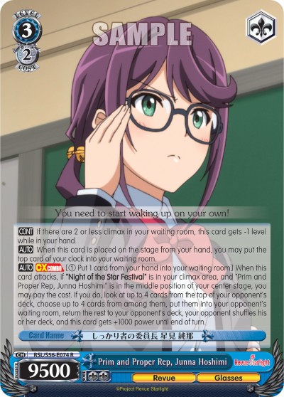 Prim and Proper Rep, Junna Hoshimi - Image 1