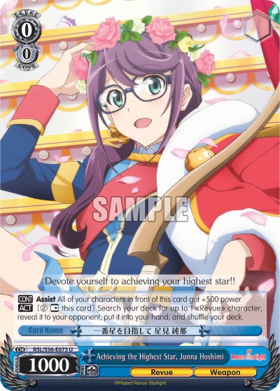 Achieving the Highest Star, Junna Hoshimi - Image 1