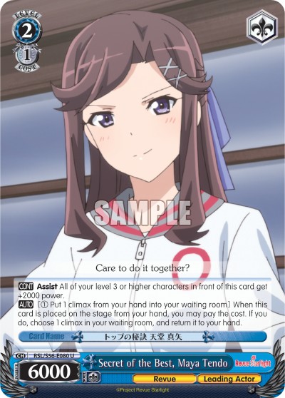 Secret of the Best, Maya Tendo - Image 1