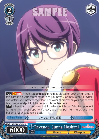 Revenge, Junna Hoshimi - Image 1