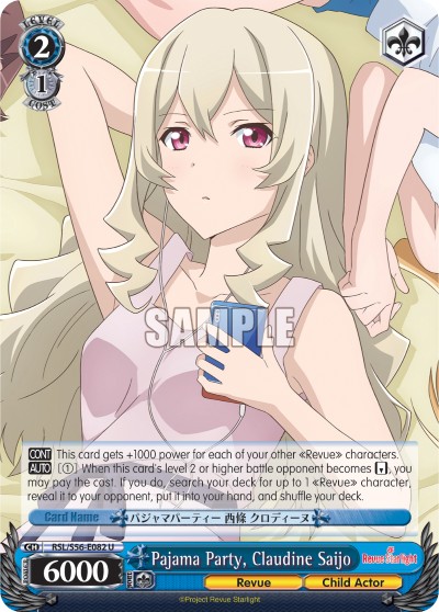 Pajama Party, Claudine Saijo - Image 1