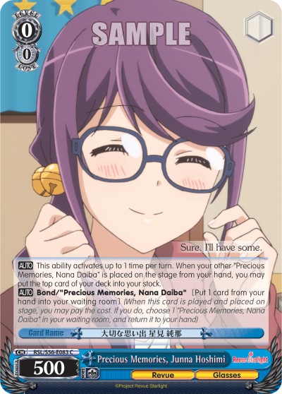 Precious Memories, Junna Hoshimi - Image 1
