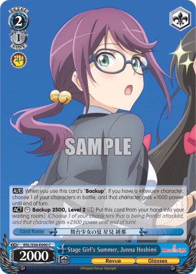Stage Girl's Summer, Junna Hoshimi - Image 1