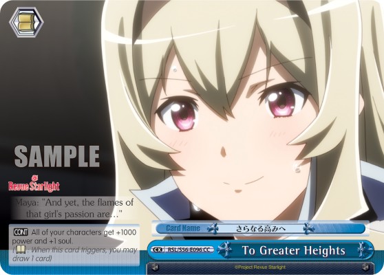 To Greater Heights - Image 1