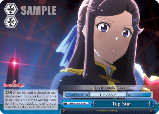 Top Star - Image 1