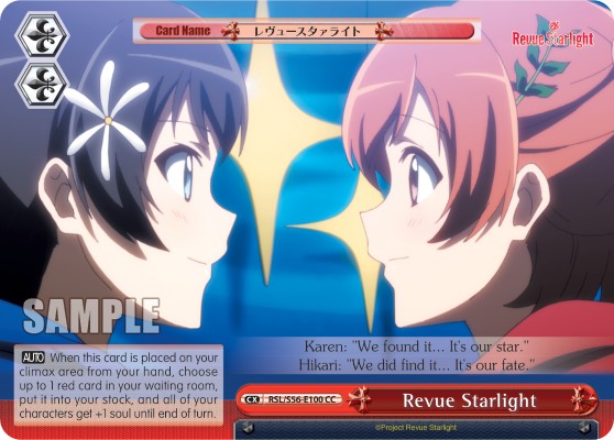 Revue Starlight - Image 1