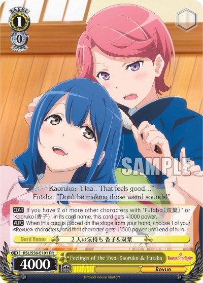 Feelings of the Two, Kaoruko & Futaba - Image 1