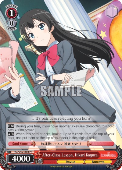 After-Class Lesson, Hikari Kagura - Image 1