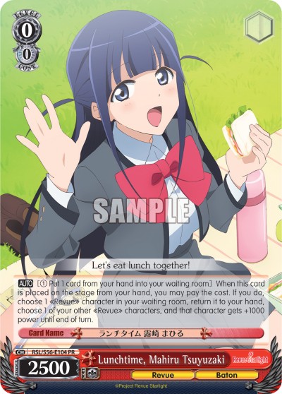 Lunchtime, Mahiru Tsuyuzaki - Image 1