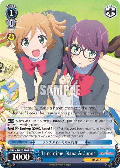 Lunchtime, Nana & Junna - Image 1