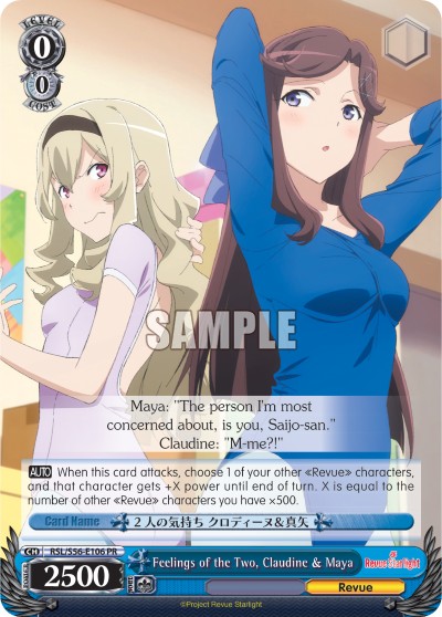 Feelings of the Two, Claudine & Maya - Image 1