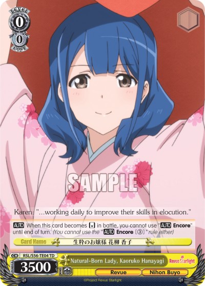 Natural-Born Lady, Kaoruko Hanayagi - Image 1
