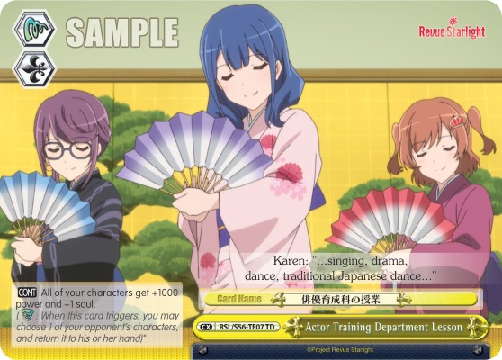 Actor Training Department Lesson - Image 1