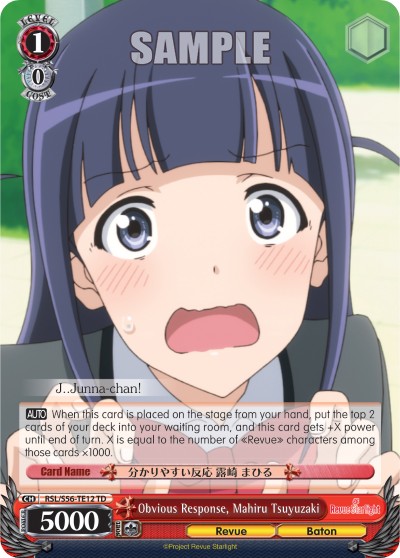 Obvious Response, Mahiru Tsuyuzaki - Image 1