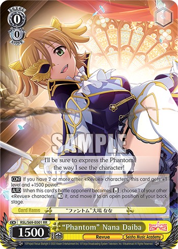 "Phantom" Nana Daiba - Image 1