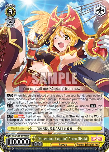 "Greenhorn Captain" Aruru Otsuki - Image 1