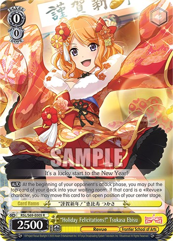 "Holiday Felicitations!" Tsukasa Ebisu - Image 1