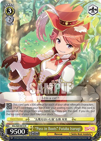 "Puss in Boots" Futaba Isurugi - Image 1