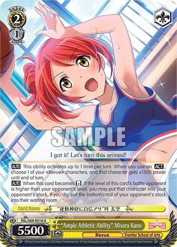 "Ample Athletic Ability" Misora Kano - Image 1